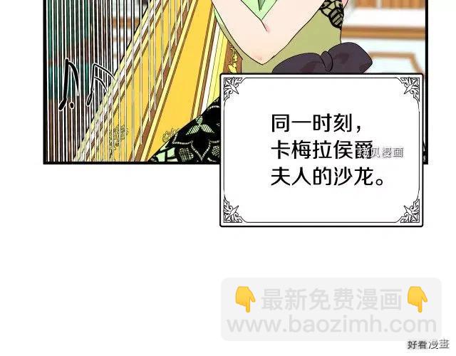 第91话107