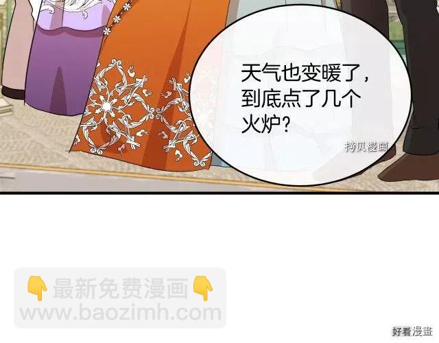 第91话110