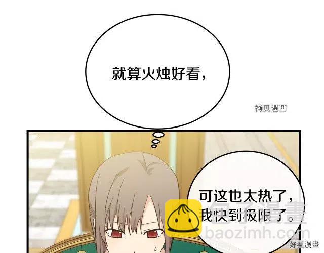 第91话111