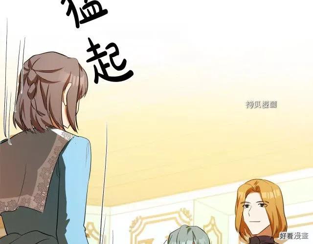 第91话121