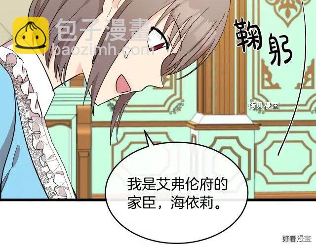 第91话129