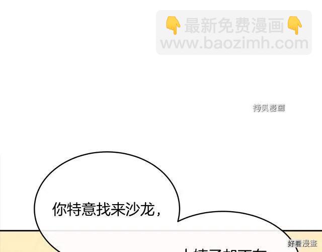 第91话130