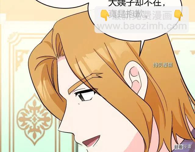 第91话131