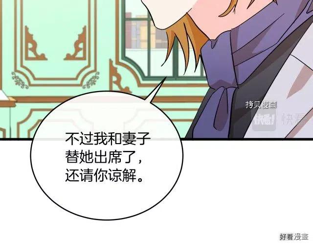 第91话132