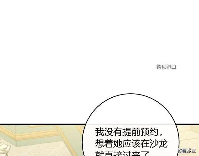 第91话133
