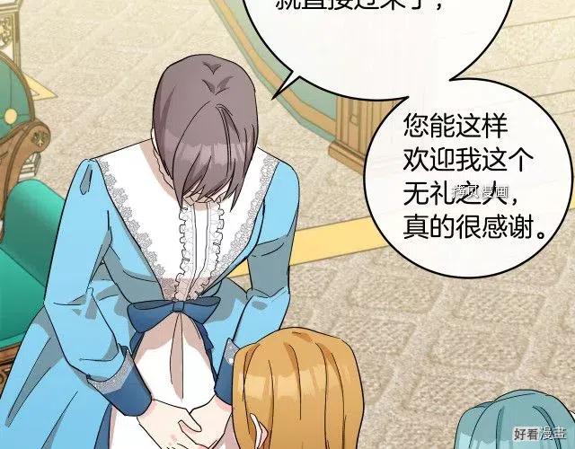 第91话134