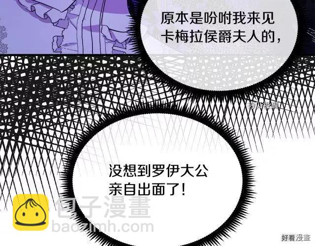 第91话138