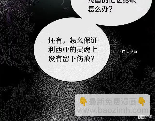 第91话14