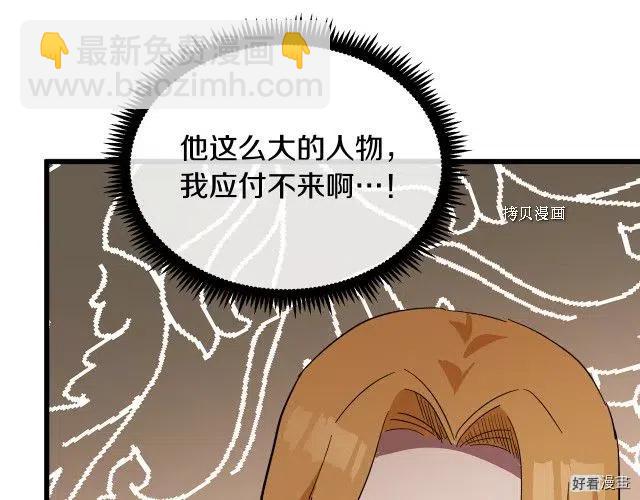 第91话140