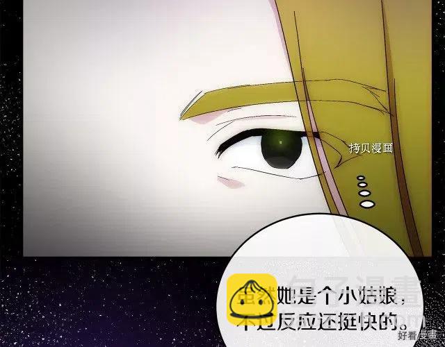 第91话143