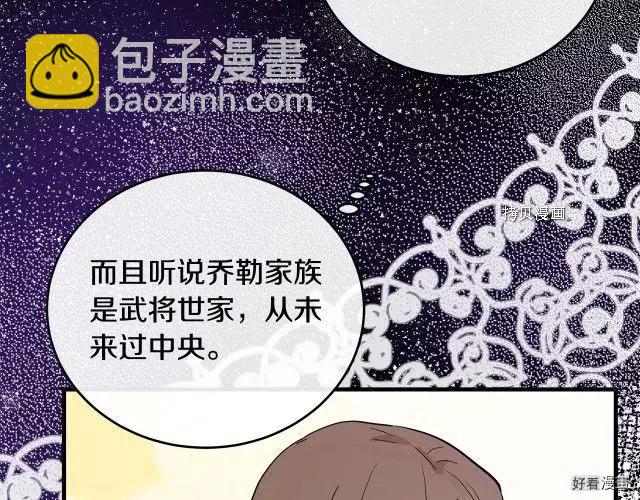 第91话144