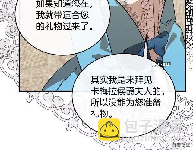 第91话146