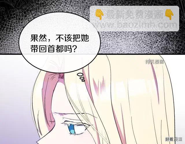 第91话15