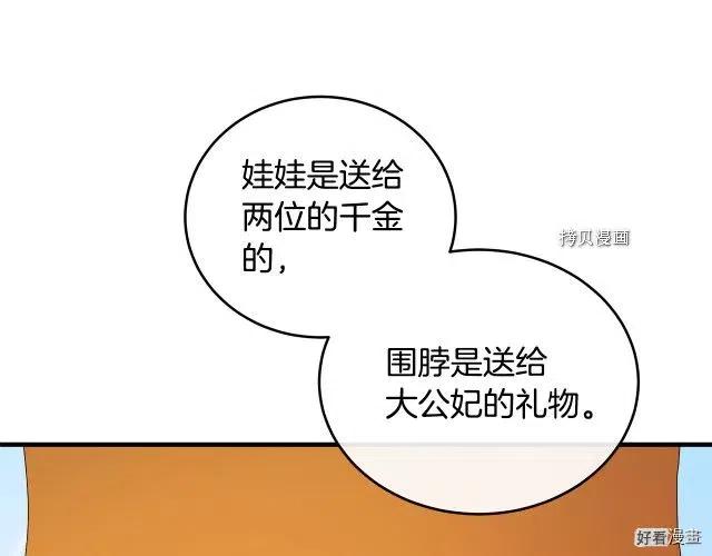 第91话153