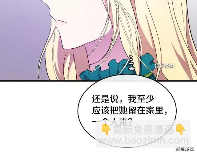 第91话16