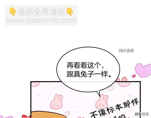 第91话168