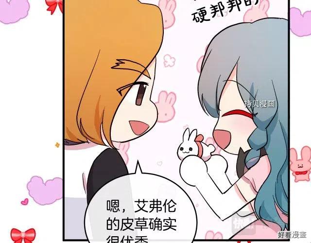 第91话169