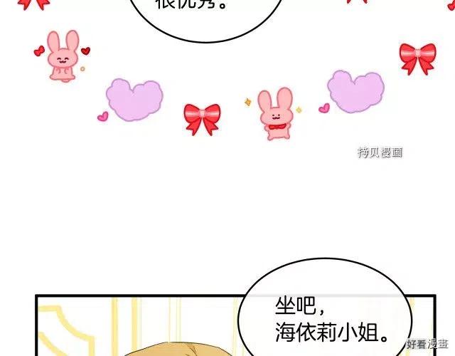 第91话170