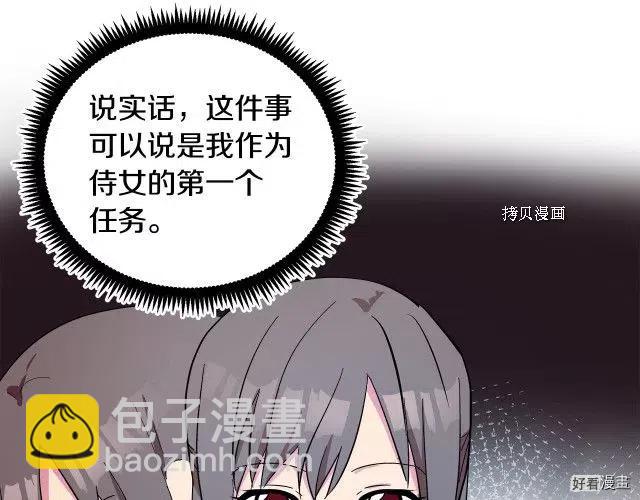 第91话177