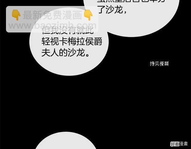 第91话183