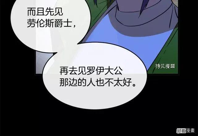 第91话185