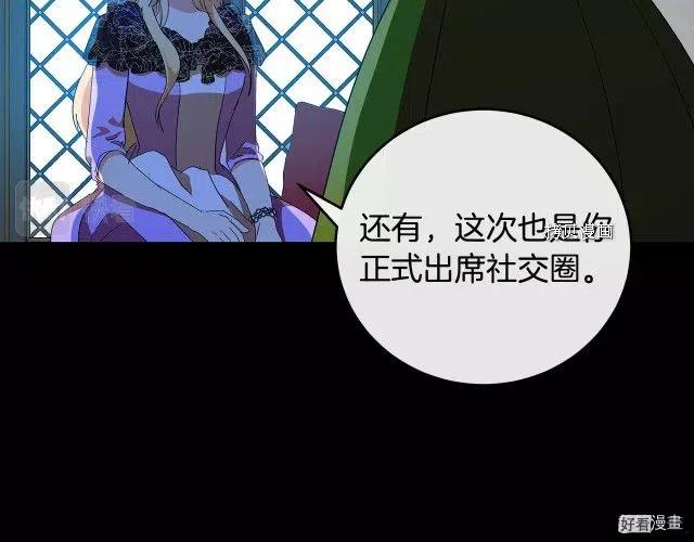 第91话187
