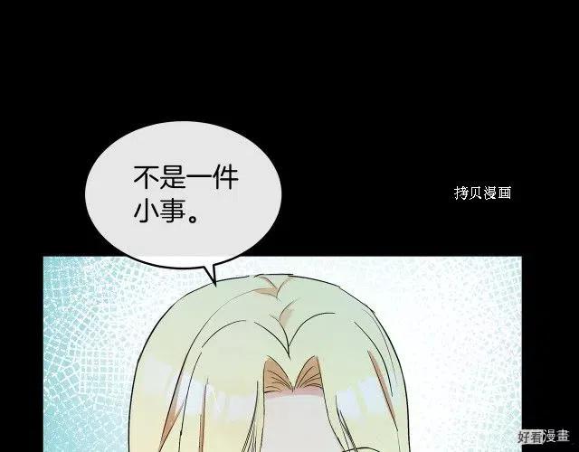 第91话188