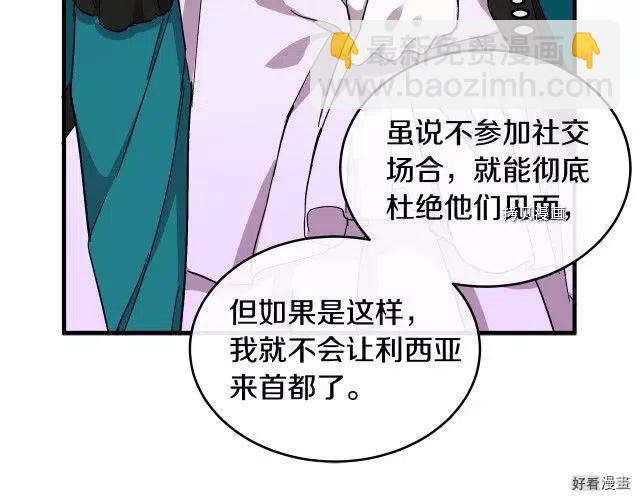 第91话19