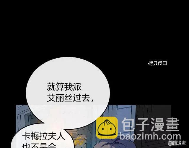 第91话190