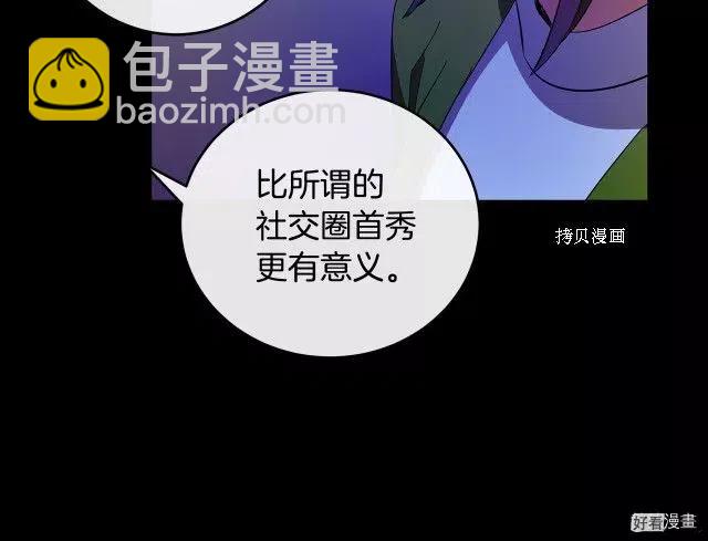 第91话194