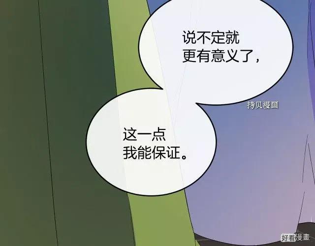 第91话196