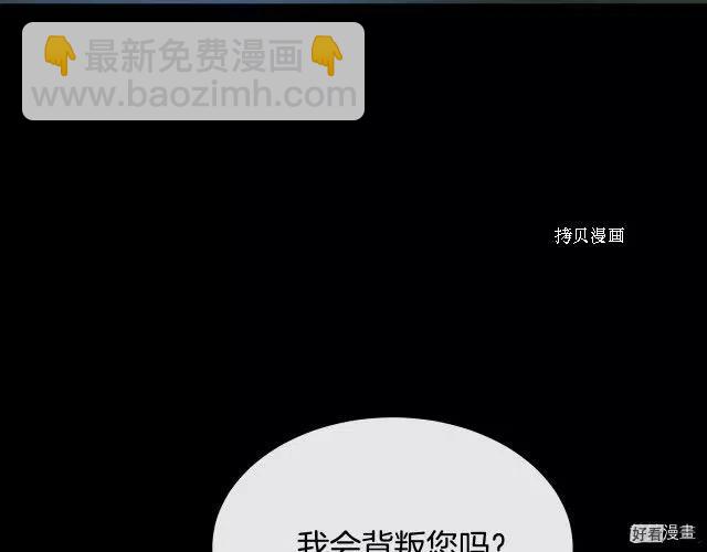 第91话206
