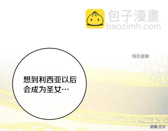第91话21
