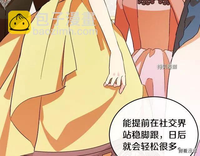 第91话23
