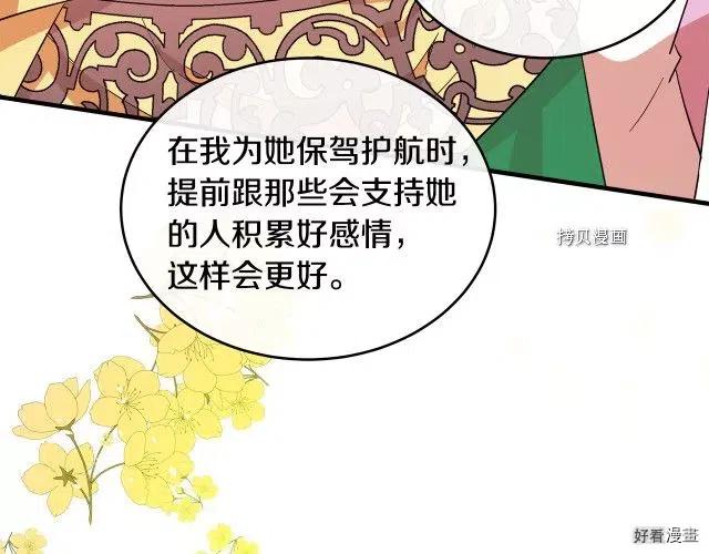 第91话24