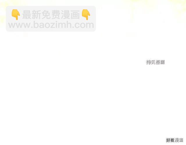 第91话29