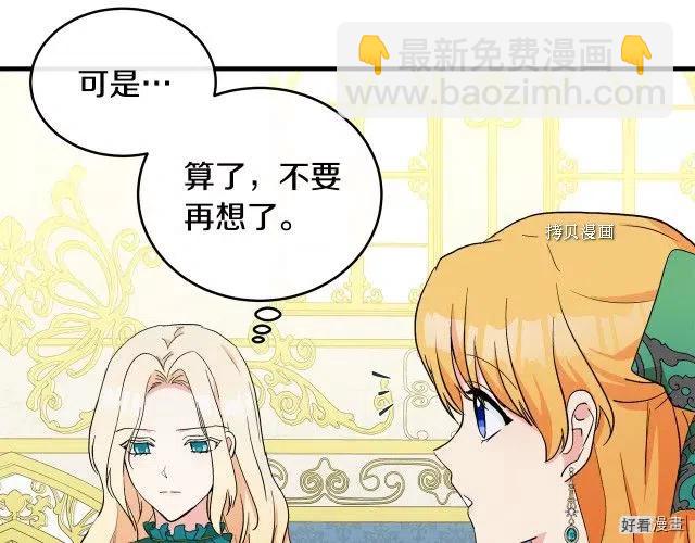 第91话30