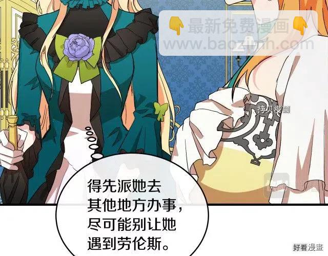 第91话31