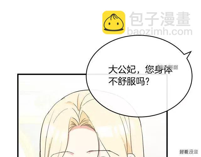 第91话33