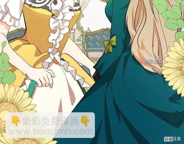 第91话37