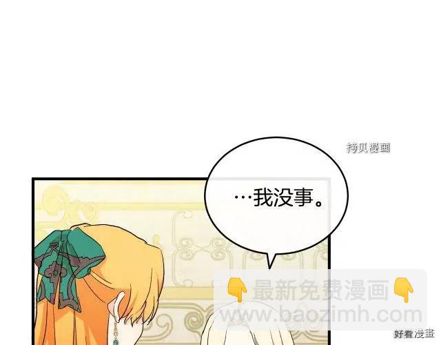 第91话42
