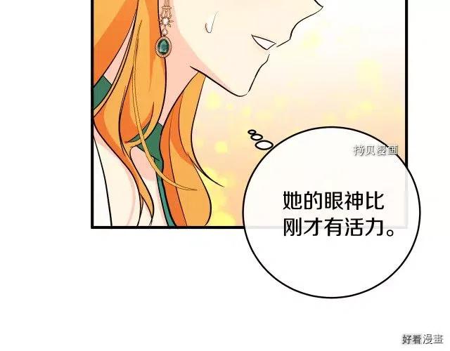 第91话45