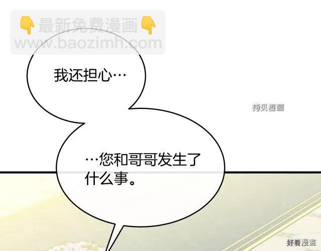 第91话46