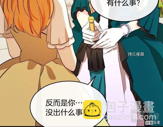 第91话48