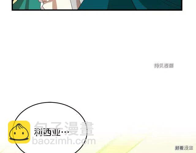 第91话5