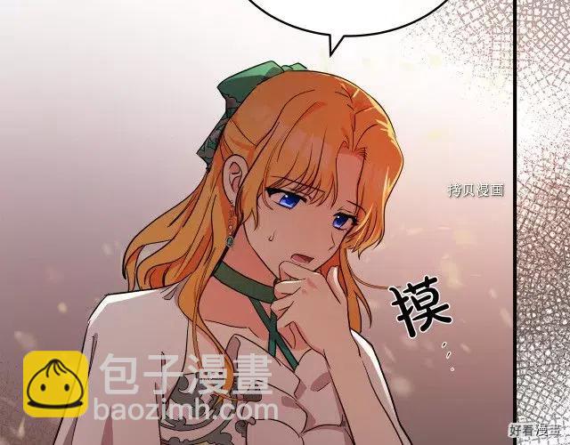 第91话54