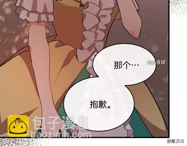 第91话55
