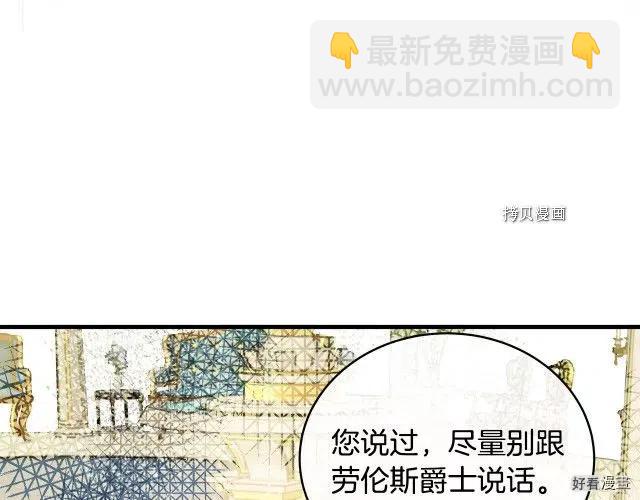 第91话59