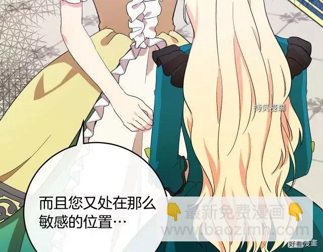 第91话61