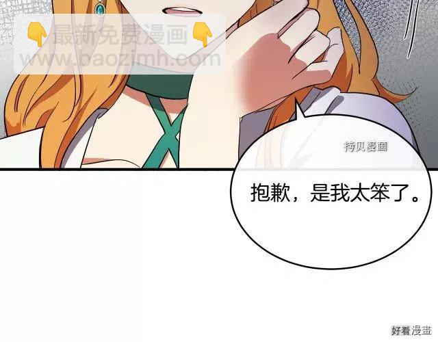 第91话64